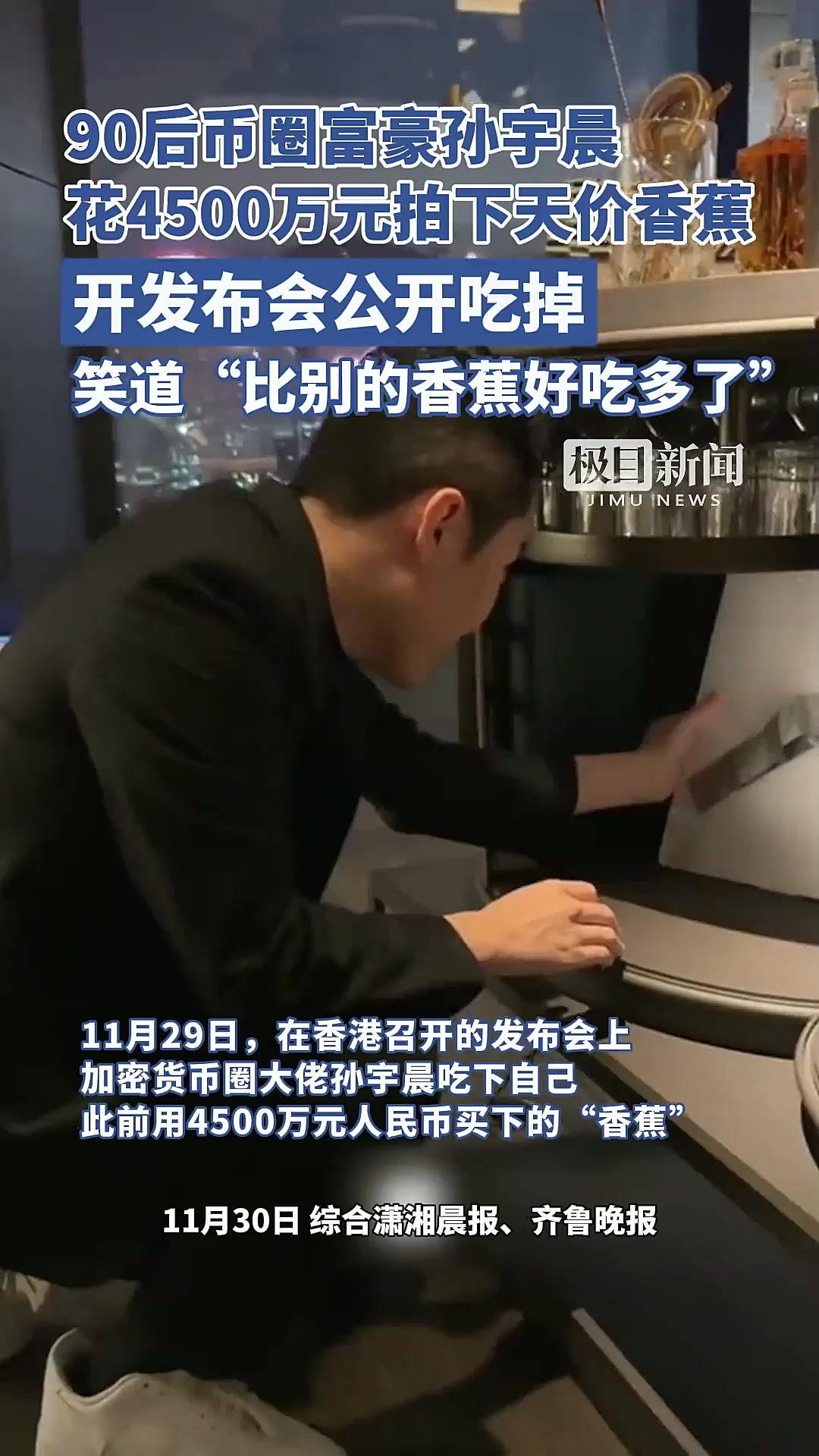 币圈90后(90后币圈首富)