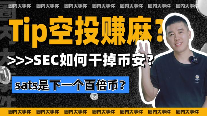 币圈空投(币圈空投能带来什么好处)