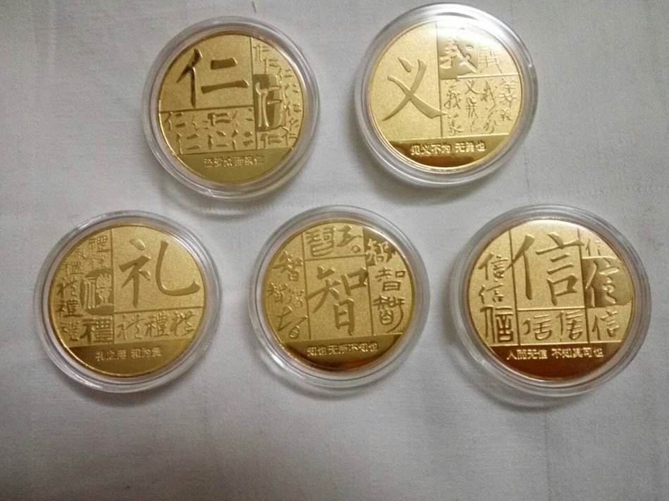 五星币(中国芯链RFS红五星币)