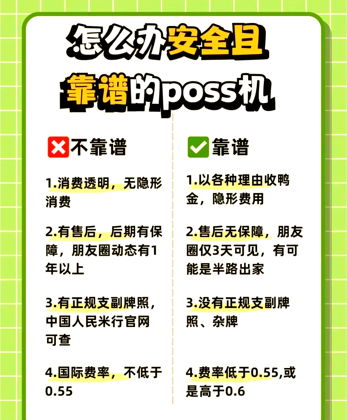 快币的作用(快币能干啥用)