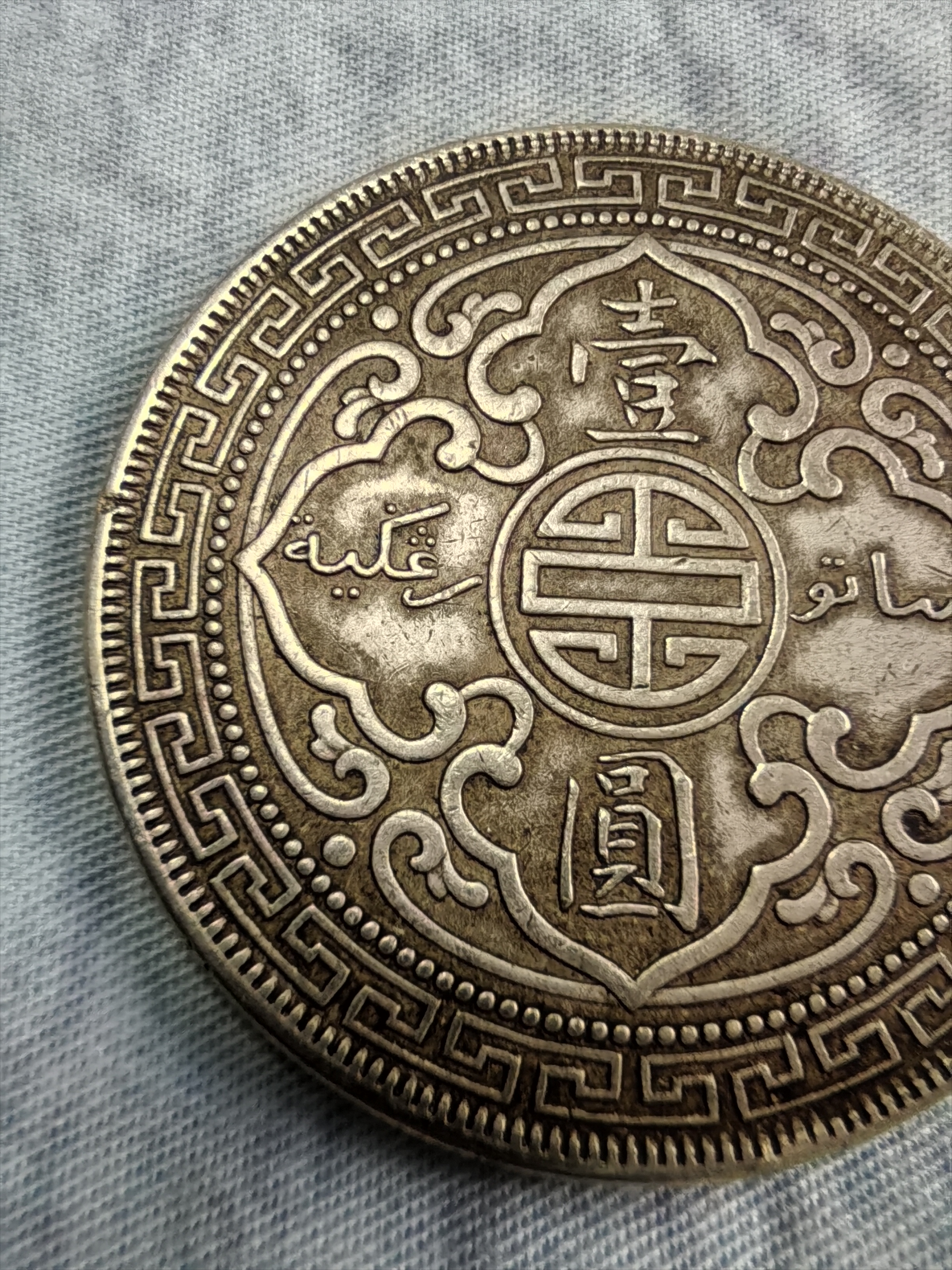 一猫币(一猫币怎么兑换人民币)