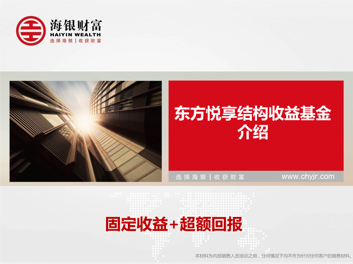 悦享币(filx是什么币)