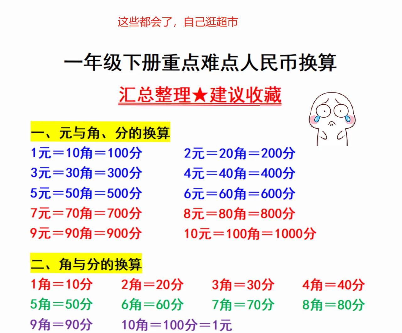 破币兑换标准(破币兑换标准是多少)