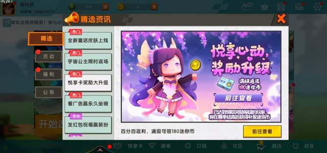 悦享币(月相变化演示器)