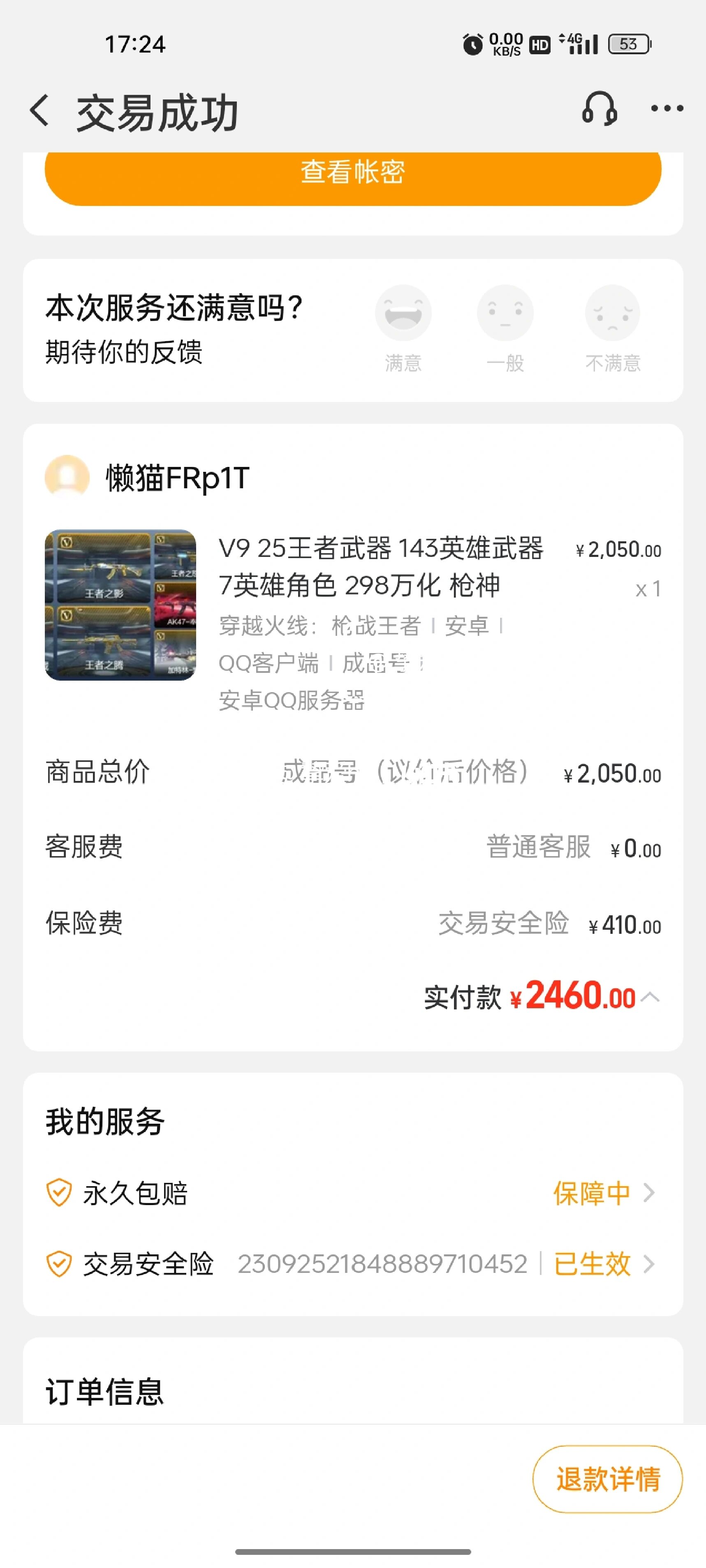 猫币充值(猫币入口在哪里)