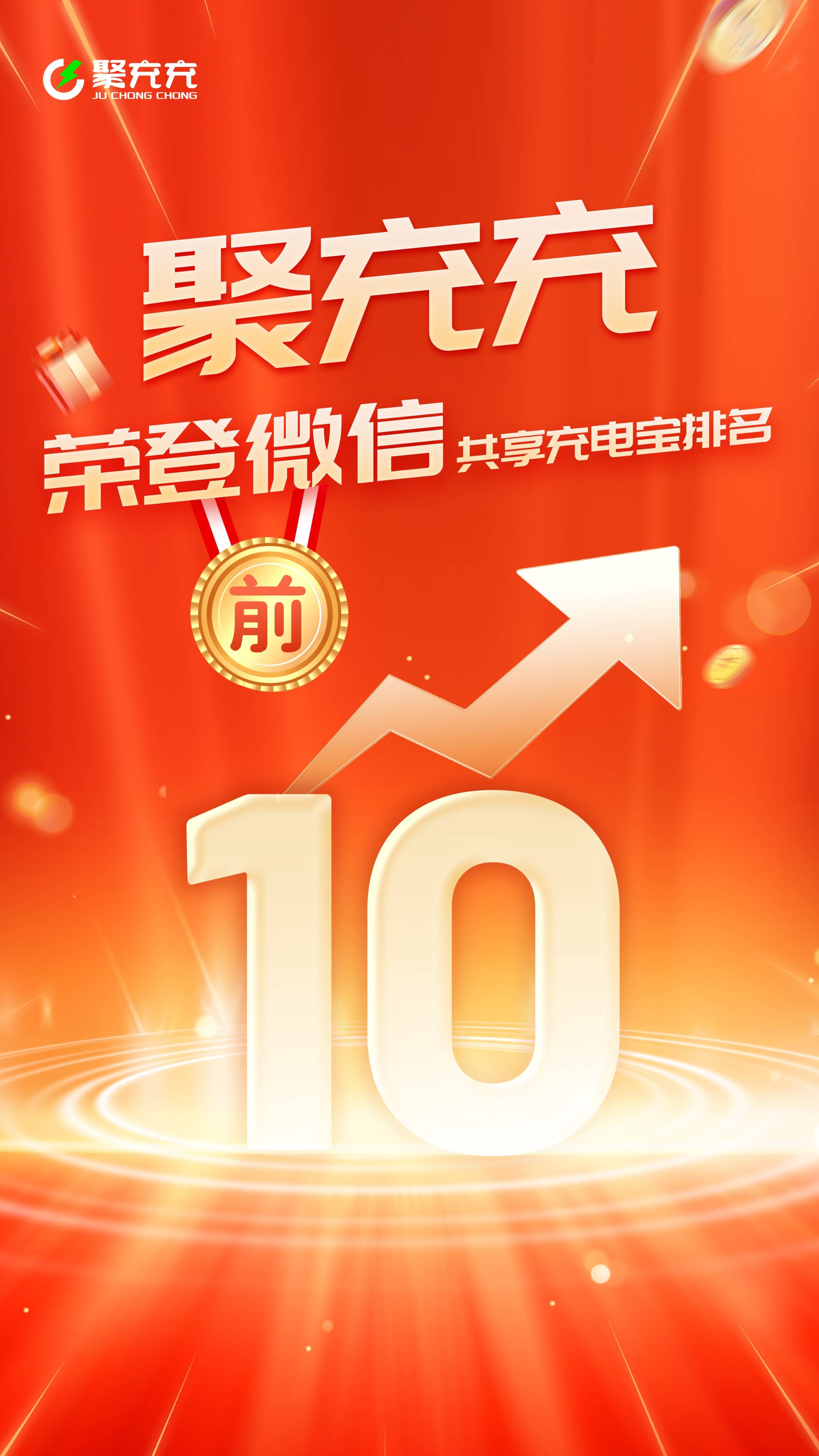 聚享币(云享汇聚app下载官网)