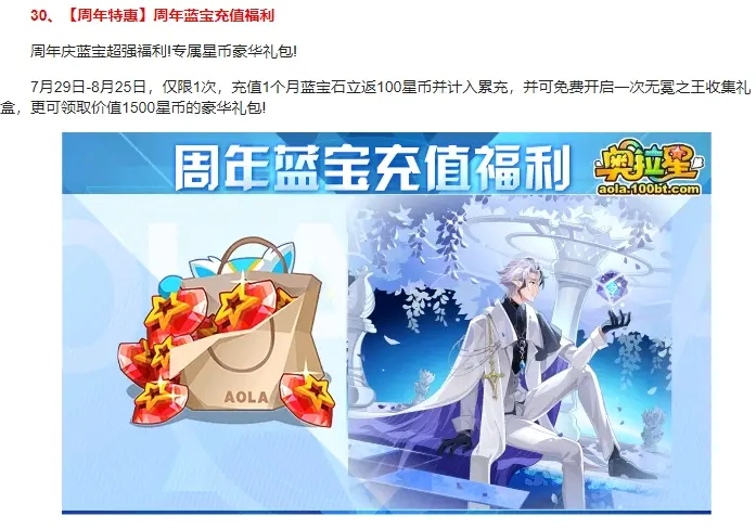 币钻商城(钻石币app)