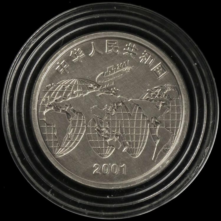 黑币2001(人民币兑波黑币)