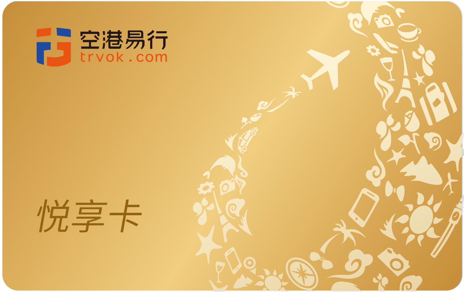 悦享币(月相变化示意图)