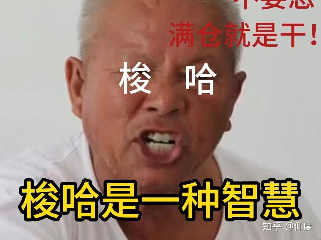 炒币破产(炒币亏损经历)