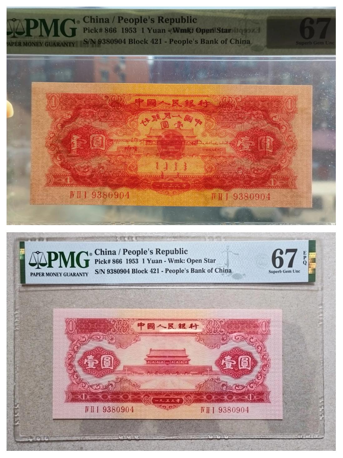 黑币2001(黑币最新价格是多少)