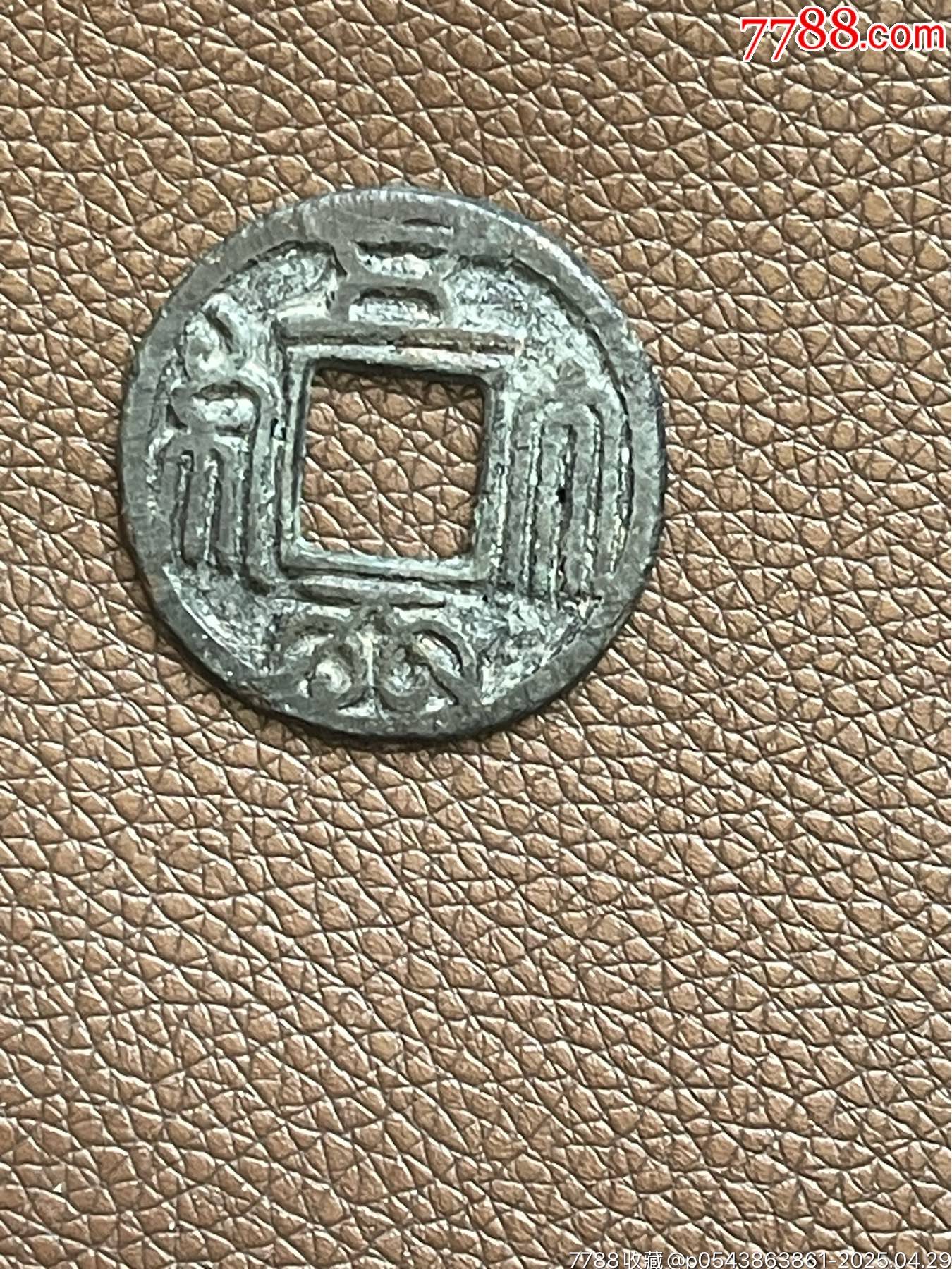 乌龟币(乌龟服充值乌龟币) 乌龟币(乌龟服充值乌龟币)