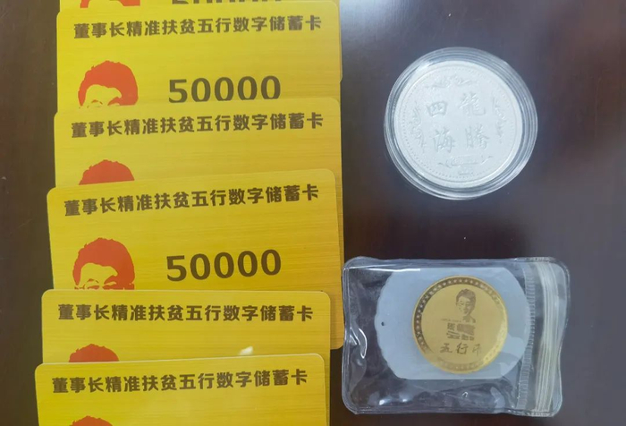 五星币(五星币塔罗牌)