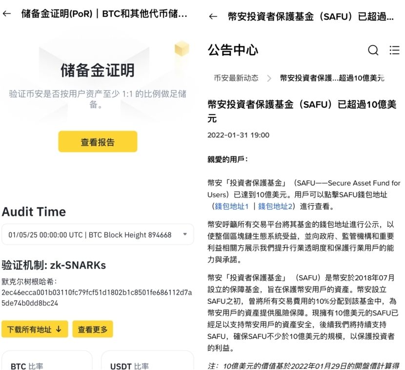 炒币软件有(炒币软件下载)