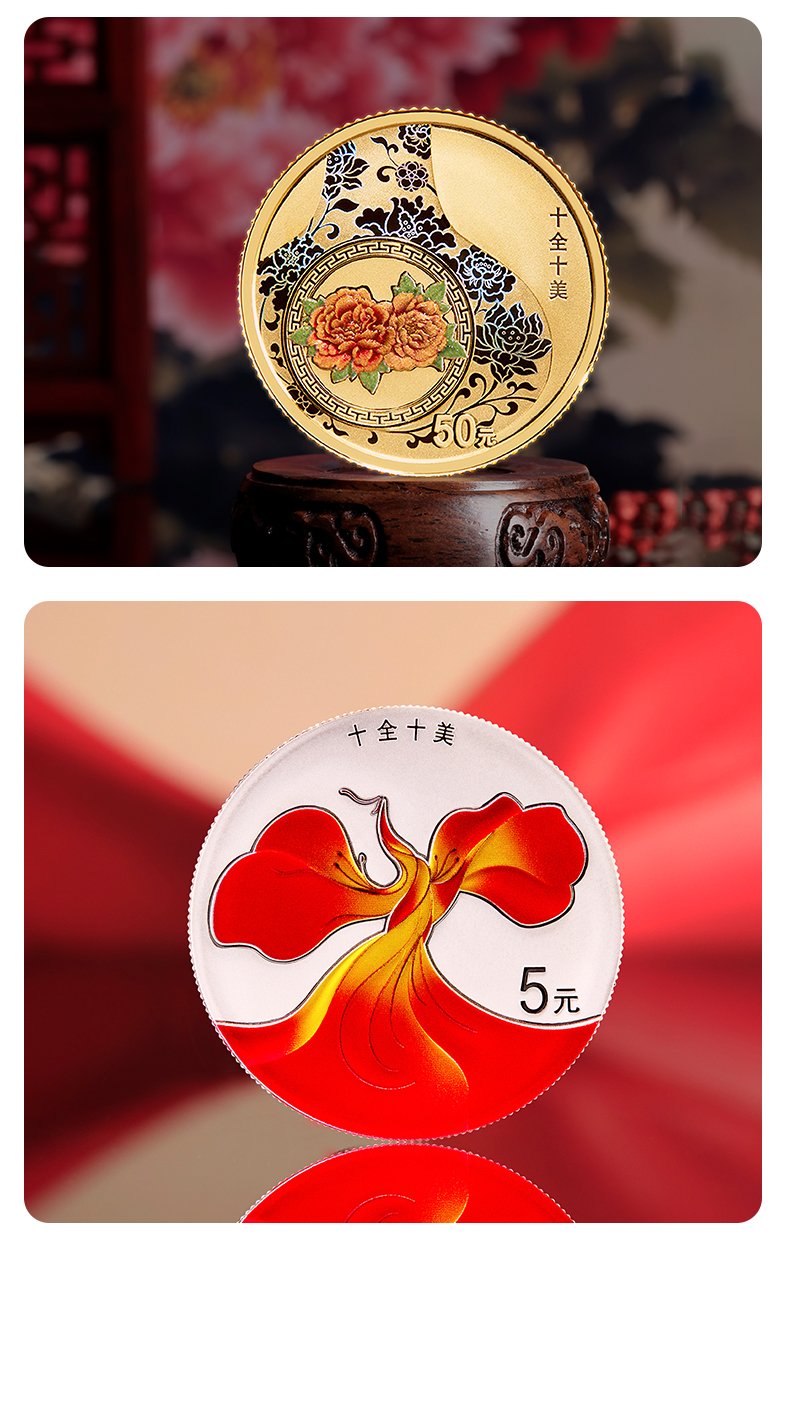 吉祥如意币(吉祥如意币价格表)