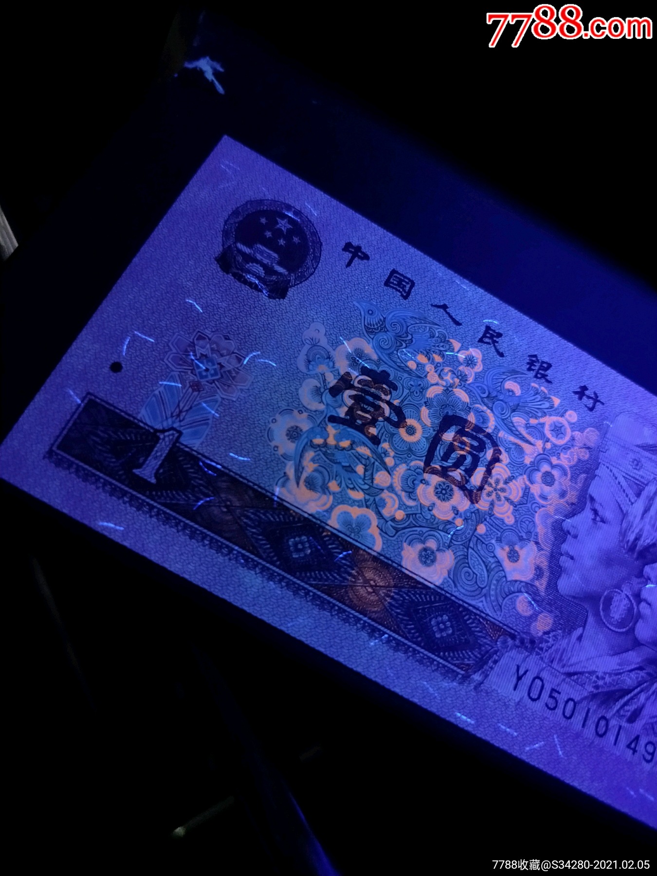 yyy币(yyY币能干什么)