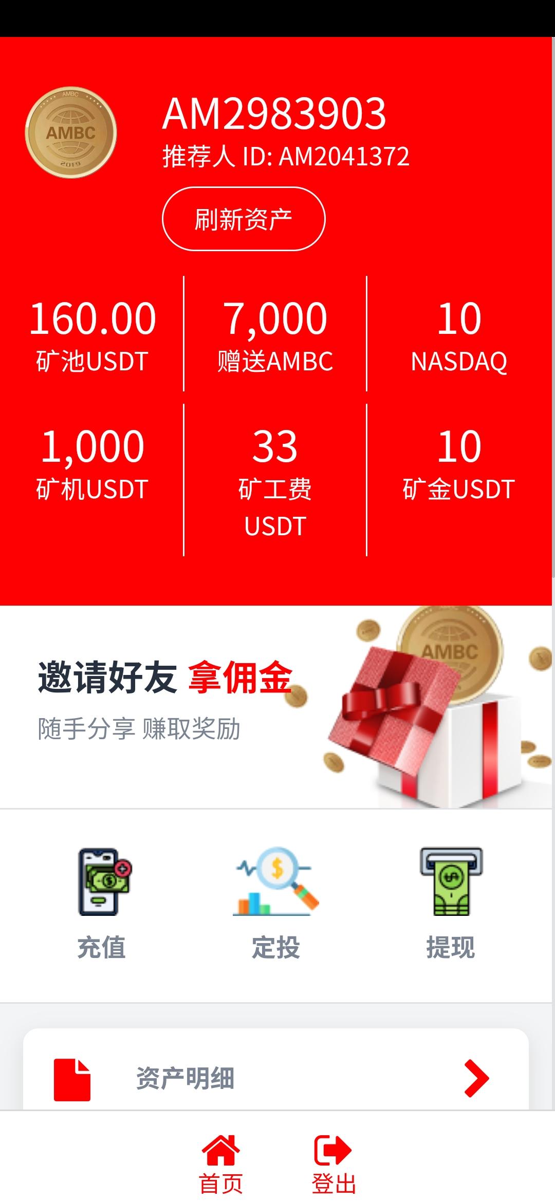 币火交易(币火交易所下载)