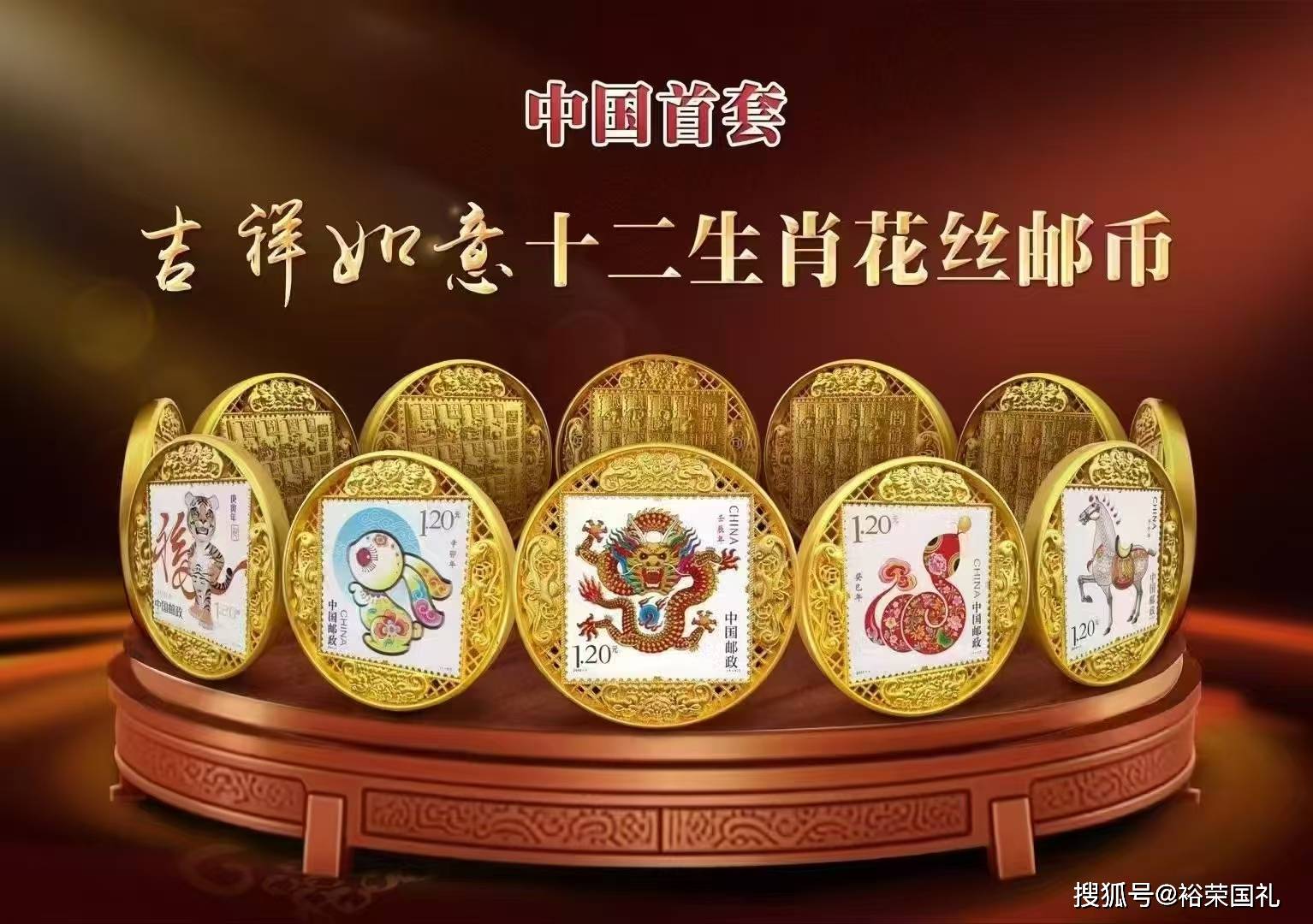 吉祥如意币(吉祥如意币价格表) 吉祥如意币(吉祥如意币价格表)