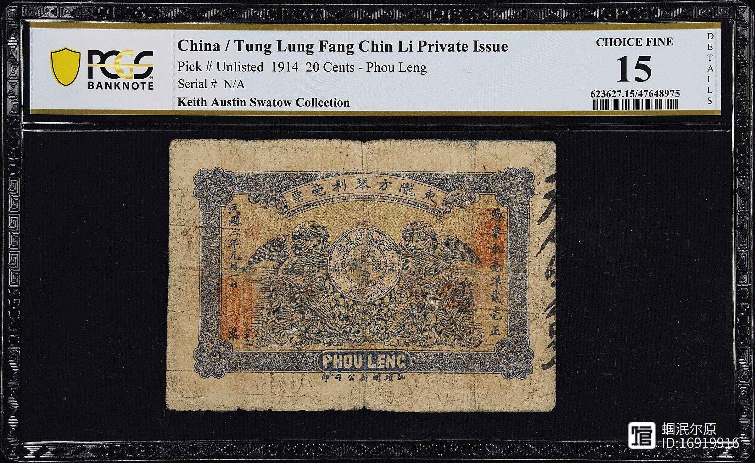 利币(利丙双卡因乳膏的功效)