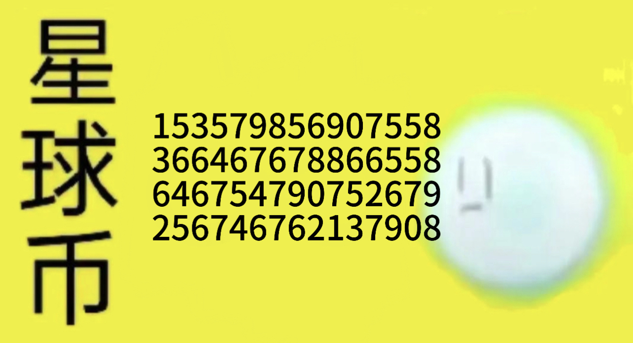 太空币(太空币100元换算)