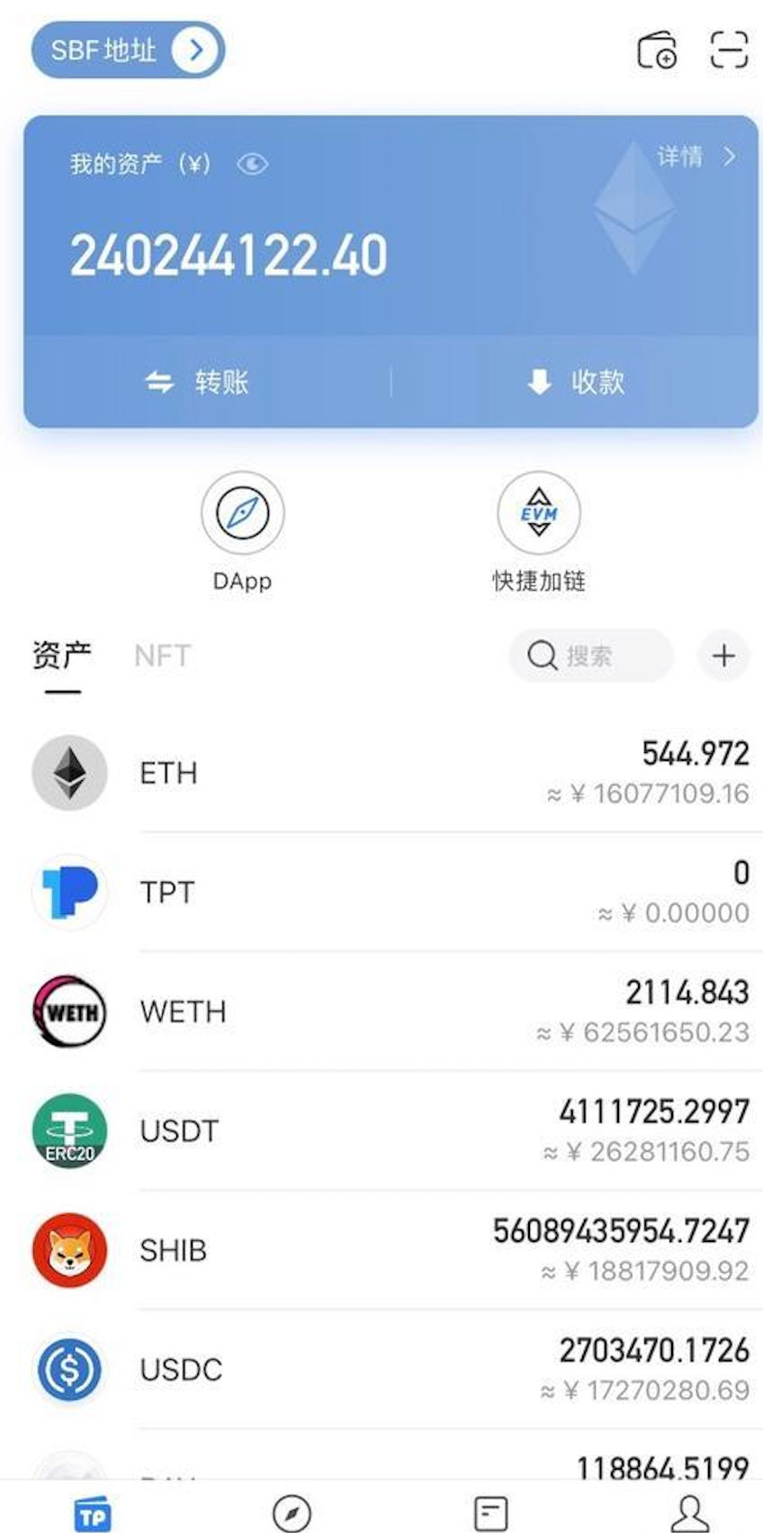 炒币软件有(炒币软件合法吗)