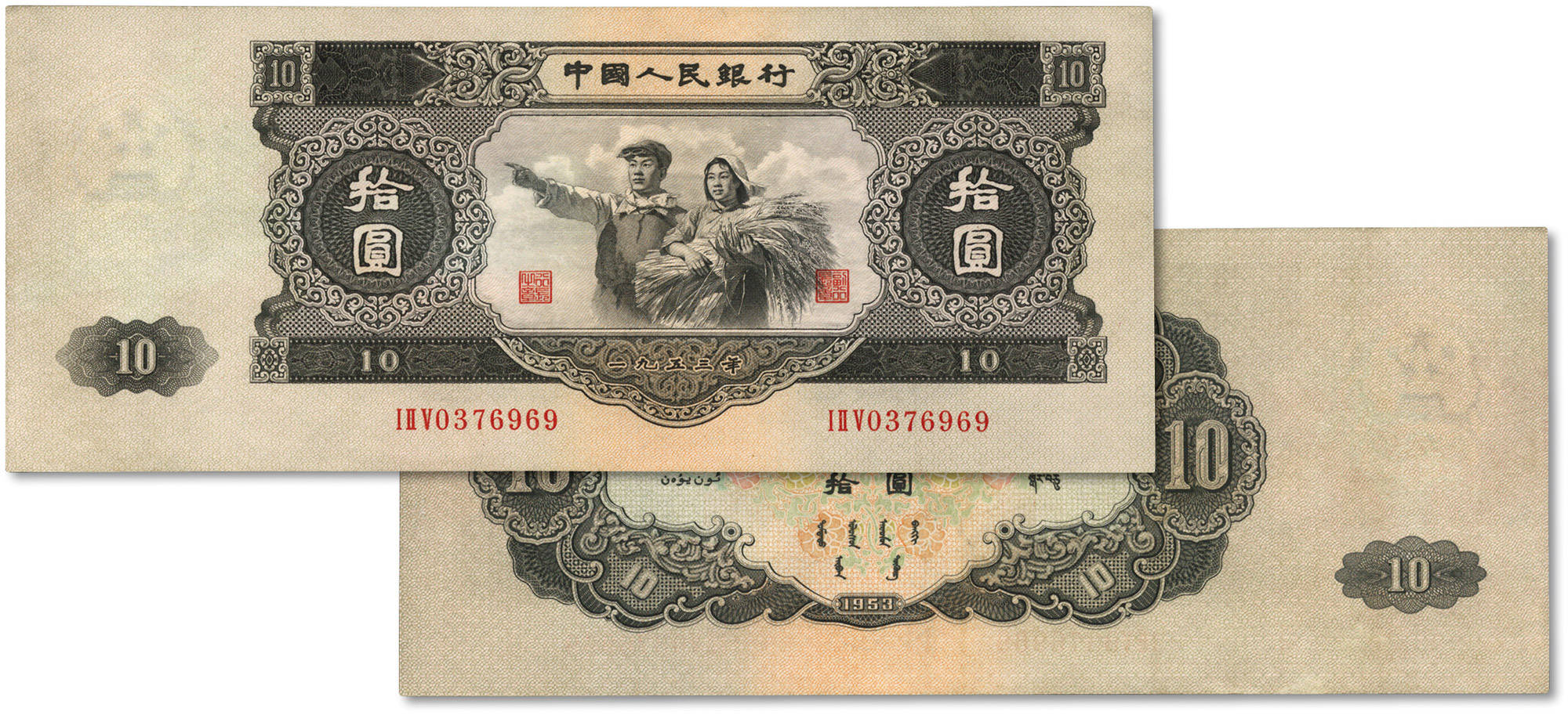 利币(利弊是什么意思)