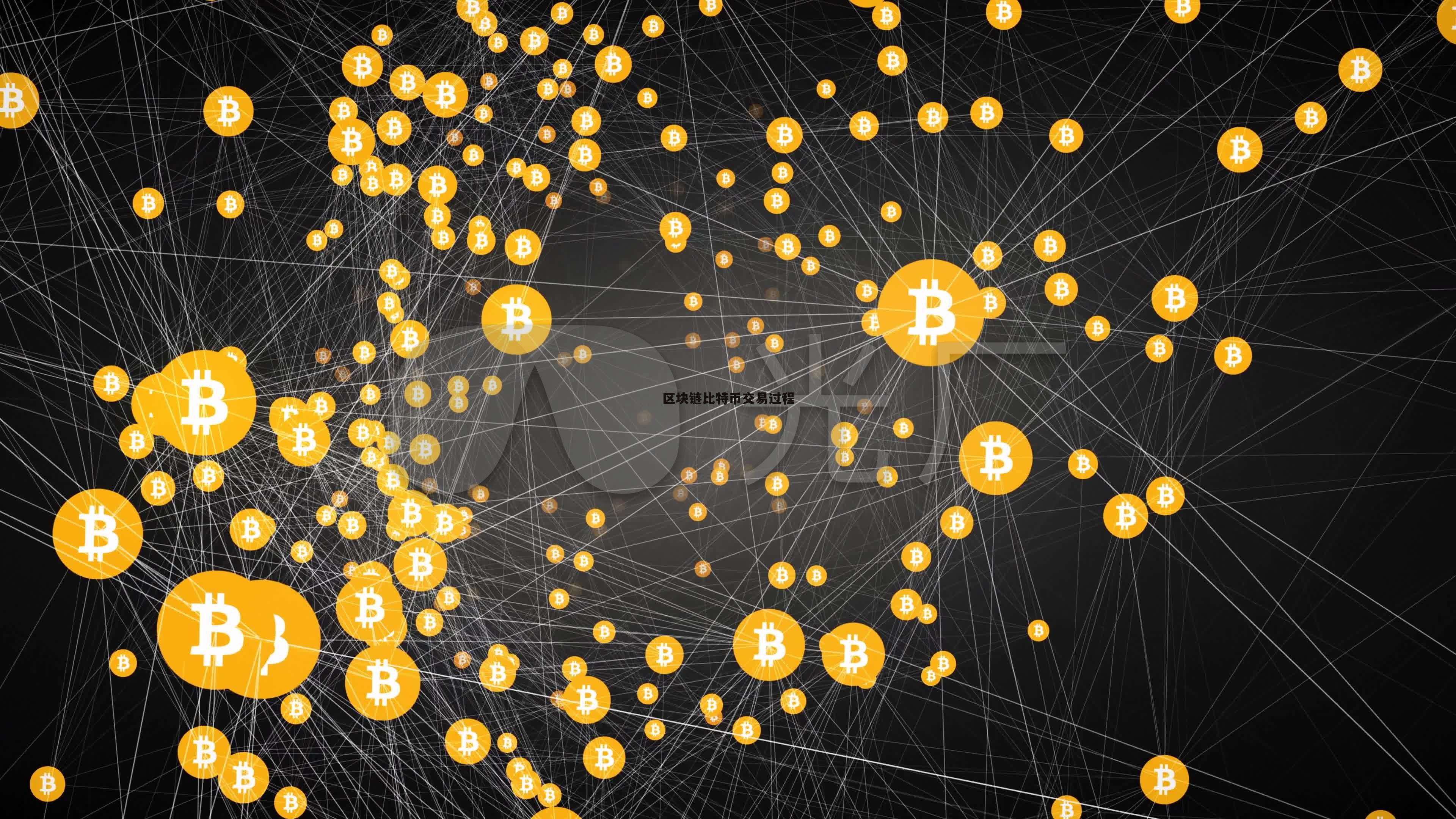 链币网(币网交易平台官网登录入口)