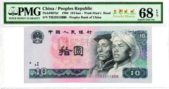 凤凰币(凤凰币最新消息) 凤凰币(凤凰币最新消息)