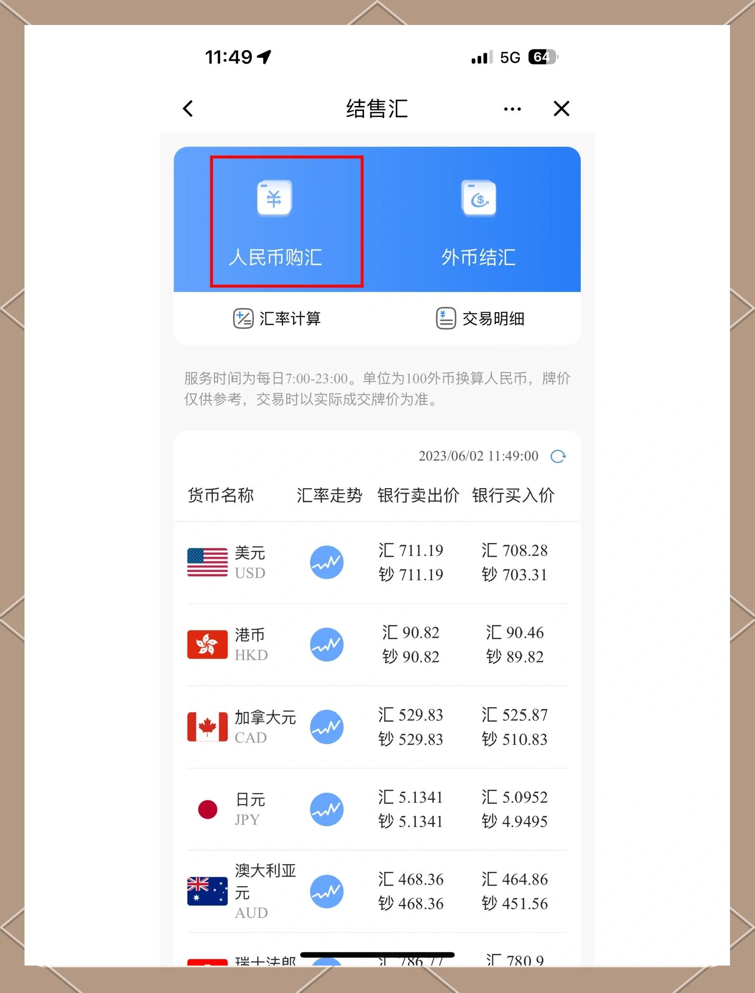 持币地址(持币地址数多好还是少好)