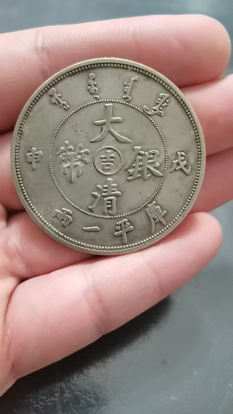 的货币(俄罗斯的货币叫什么) 的货币(俄罗斯的货币叫什么)