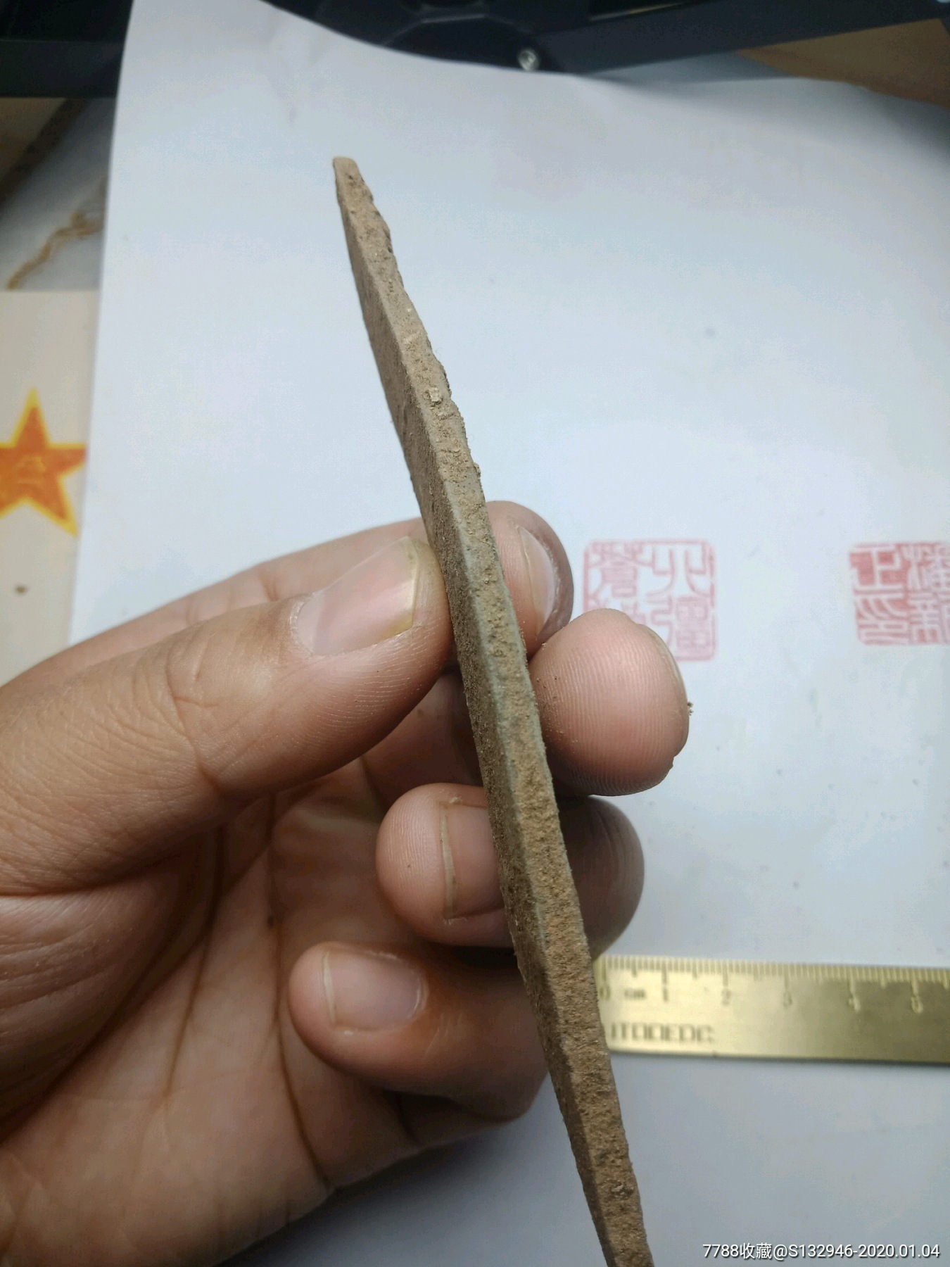 罄币(罄币的种类)