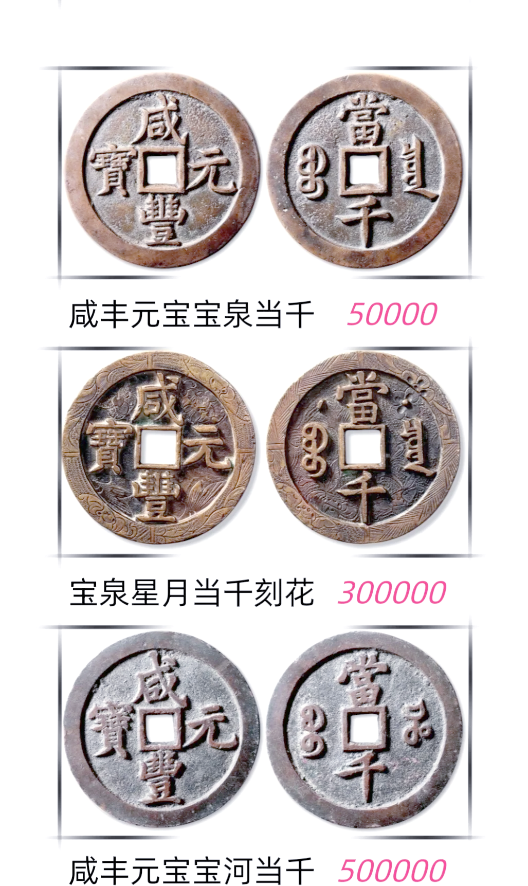 洪币价格(洪币价格今日的价格)