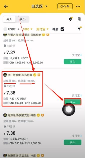 法币购买(法币购买力) 法币购买(法币购买力)