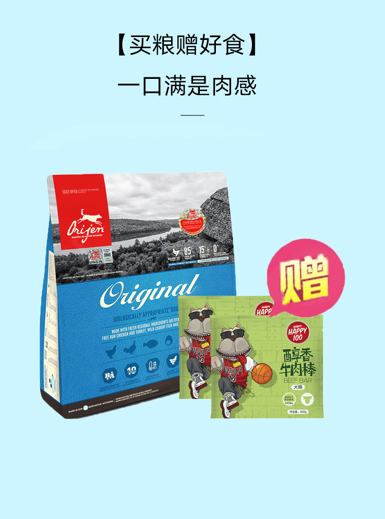 渴望币(客望边邑的下一句是)