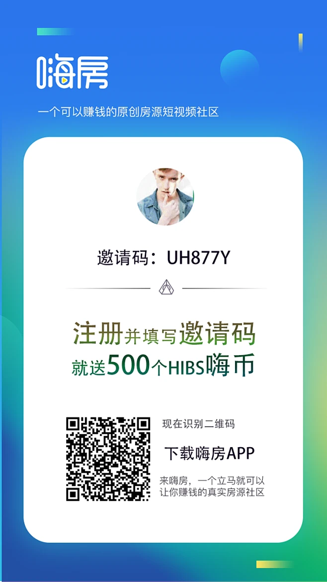 嗨币网(十大虚拟币交易app) 嗨币网(十大虚拟币交易app)