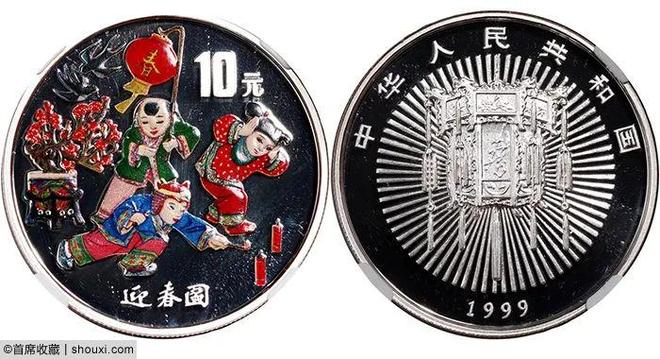 吉祥如意币(吉祥如意钱币图片大全)