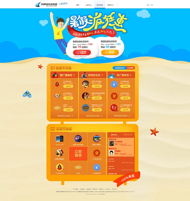 嗨币网(十大虚拟币交易app) 嗨币网(十大虚拟币交易app)