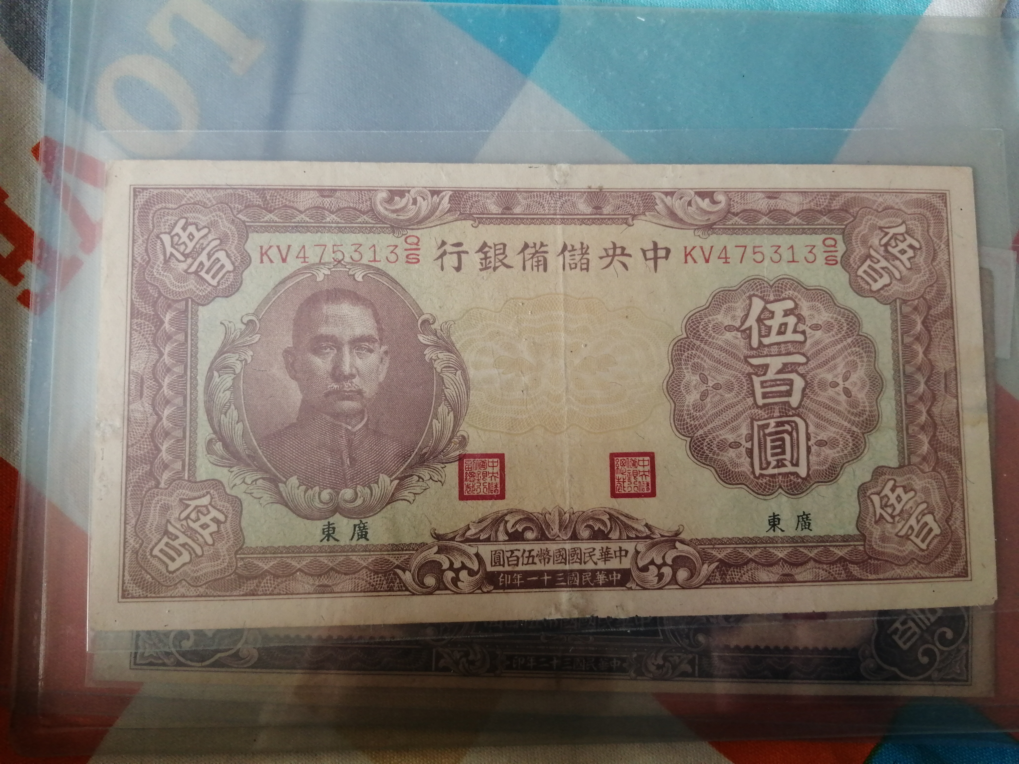 yyy币(yyy币怎么换成金钻)