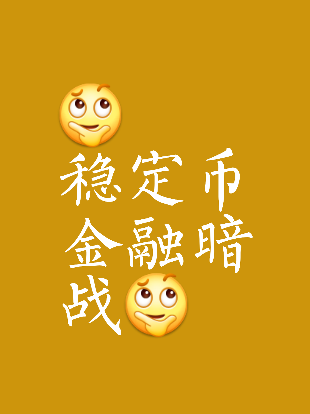 炒币心态(炒币心态顺口溜)