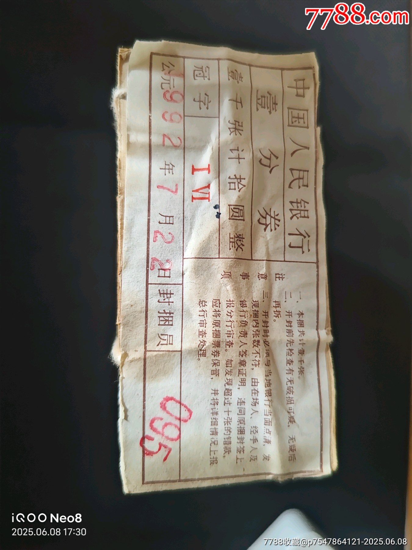 假捆币(家坤建筑事务所)